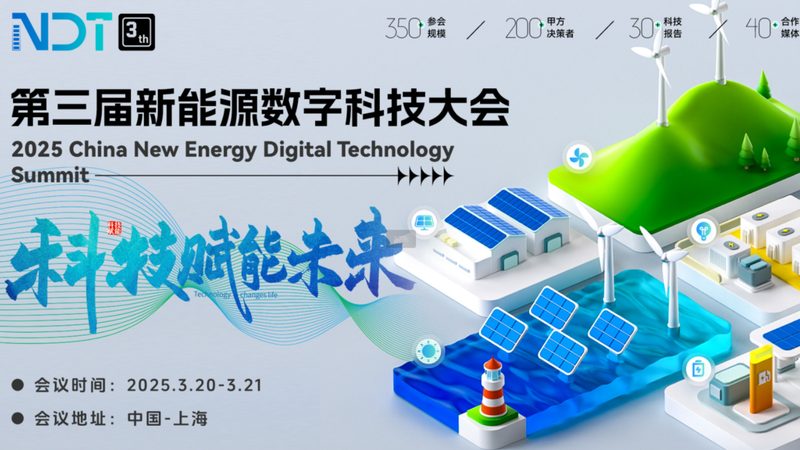 光储充一体化：构建新能源生态的关键一环**